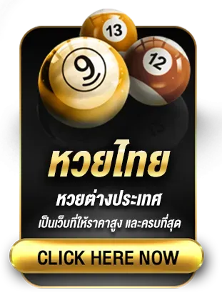 sclass88 เข้าสู่ระบบ