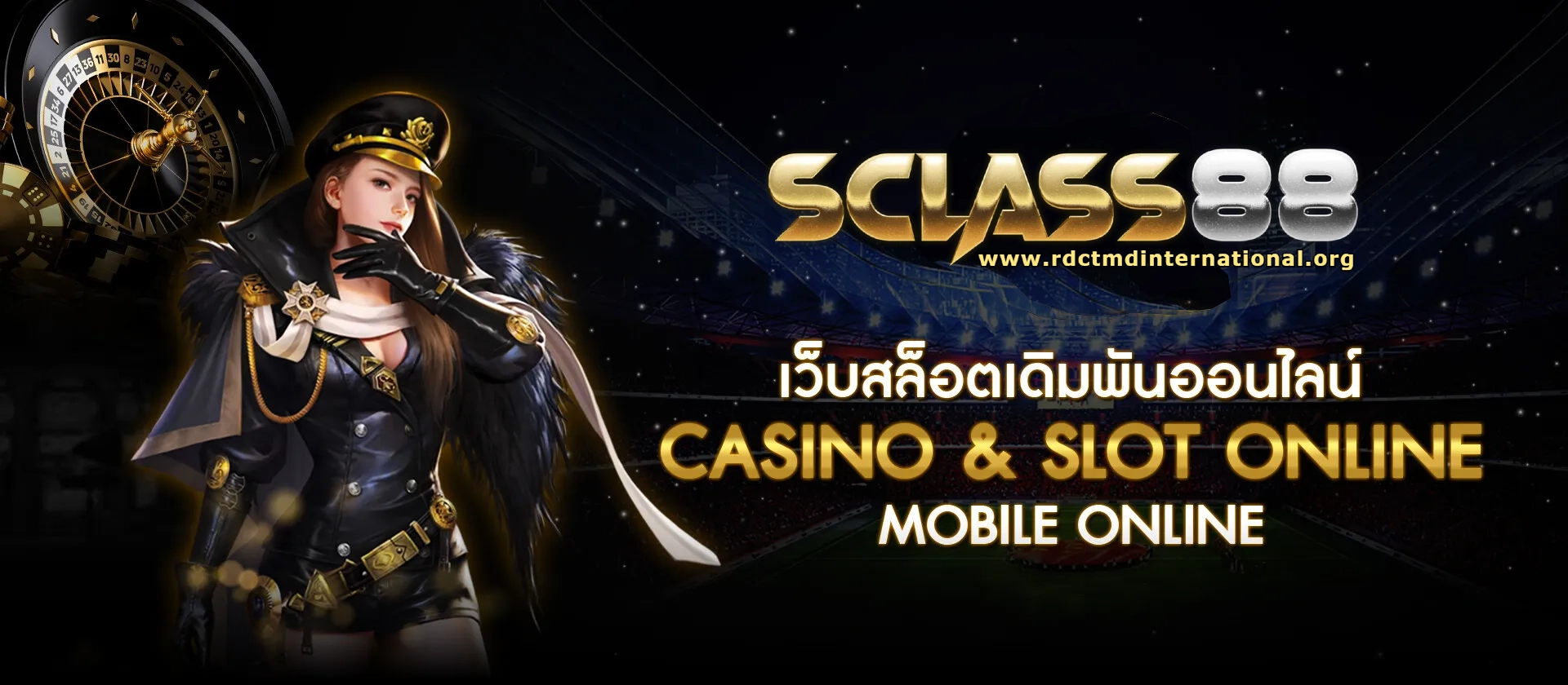 sclass88